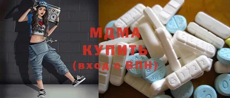 MDMA кристаллы  что такое   Дюртюли 